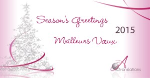 Season's Greetings